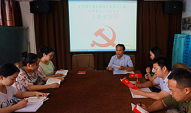 首页- 人生就是博中国官网入口